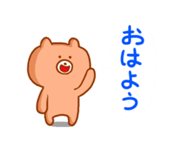 Animation YUN-BEAR sticker #14130854