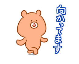 Animation YUN-BEAR sticker #14130856