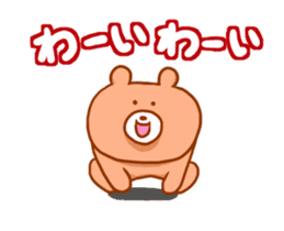 Animation YUN-BEAR sticker #14130857