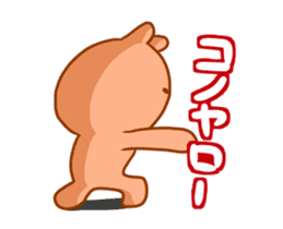 Animation YUN-BEAR sticker #14130858