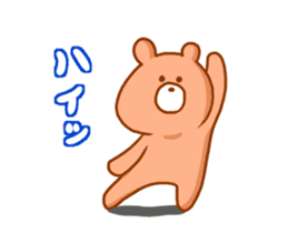 Animation YUN-BEAR sticker #14130859