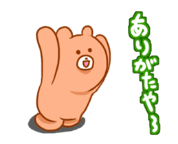Animation YUN-BEAR sticker #14130860