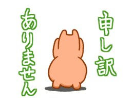 Animation YUN-BEAR sticker #14130865