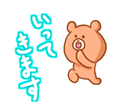 Animation YUN-BEAR sticker #14130869