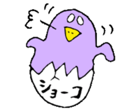 I am Syouko ! sticker #14130883