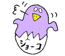 I am Syouko ! sticker #14130883