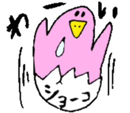 I am Syouko ! sticker #14130885