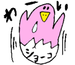 I am Syouko ! sticker #14130885