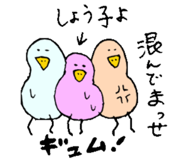 I am Syouko ! sticker #14130888