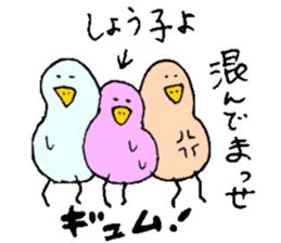 I am Syouko ! sticker #14130888