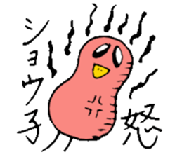 I am Syouko ! sticker #14130892