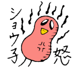 I am Syouko ! sticker #14130892