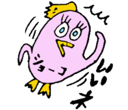 I am Syouko ! sticker #14130897