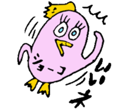 I am Syouko ! sticker #14130897