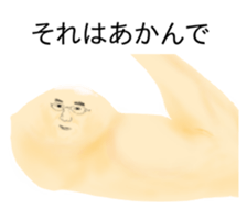 funny and nice chorioes members sticker #14130961