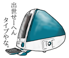 funny and nice chorioes members sticker #14130965