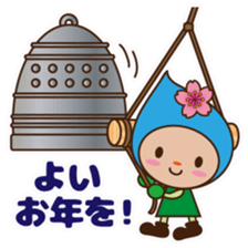 HAMURIN2 sticker #14130969