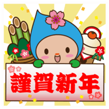 HAMURIN2 sticker #14130970