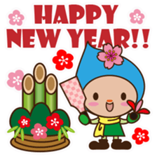 HAMURIN2 sticker #14130973