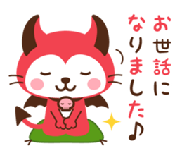 Devi neko-kun 4 sticker #14130976