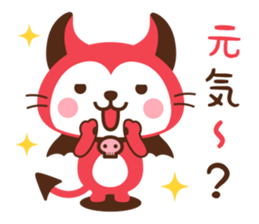Devi neko-kun 4 sticker #14130980