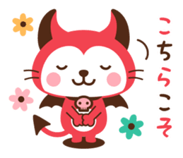 Devi neko-kun 4 sticker #14130982