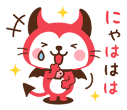 Devi neko-kun 4 sticker #14130988