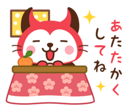 Devi neko-kun 4 sticker #14131008