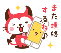 Devi neko-kun 4 sticker #14131009