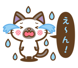 Cats of Speech bubble Sticker sticker #14131043