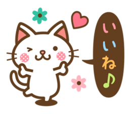 Cats of Speech bubble Sticker sticker #14131045