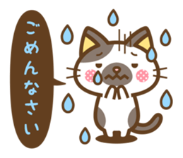 Cats of Speech bubble Sticker sticker #14131047
