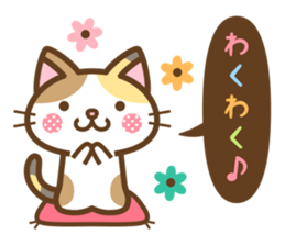 Cats of Speech bubble Sticker sticker #14131070