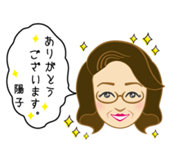 youkoSticker sticker #14131183