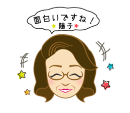 youkoSticker sticker #14131184