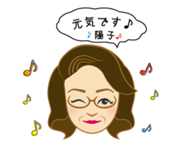 youkoSticker sticker #14131185