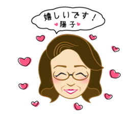 youkoSticker sticker #14131186