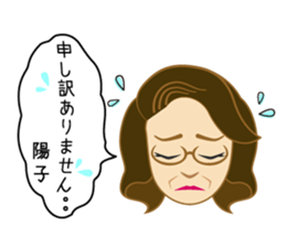 youkoSticker sticker #14131187