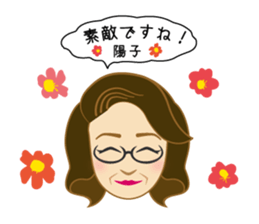 youkoSticker sticker #14131188