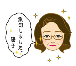 youkoSticker sticker #14131189