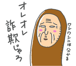 JIJII no Defense sticker #14131190