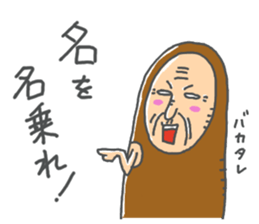 JIJII no Defense sticker #14131191