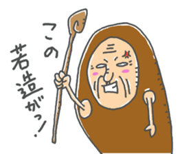 JIJII no Defense sticker #14131194