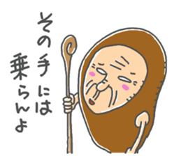 JIJII no Defense sticker #14131195