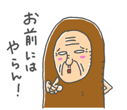 JIJII no Defense sticker #14131196