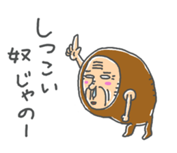 JIJII no Defense sticker #14131197