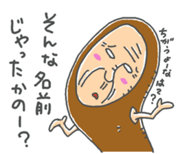 JIJII no Defense sticker #14131198