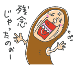 JIJII no Defense sticker #14131199