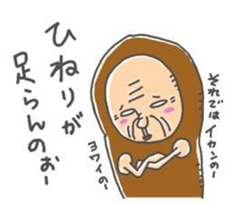 JIJII no Defense sticker #14131200