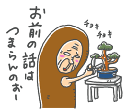 JIJII no Defense sticker #14131201